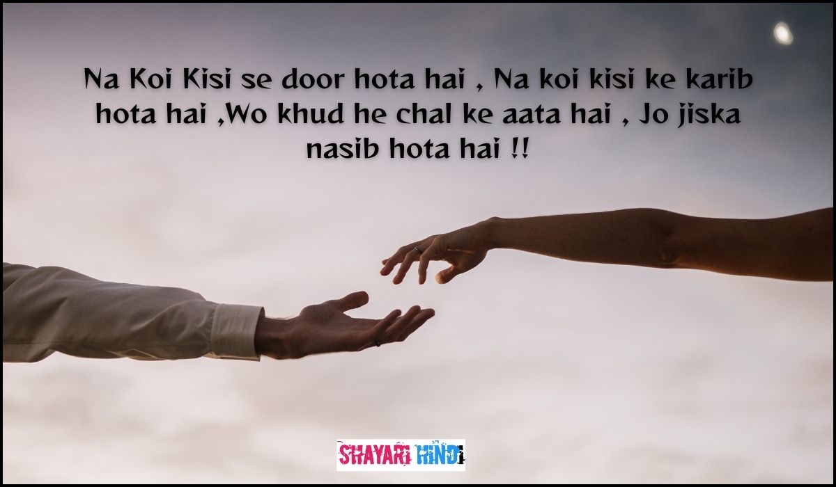 love shayari in english