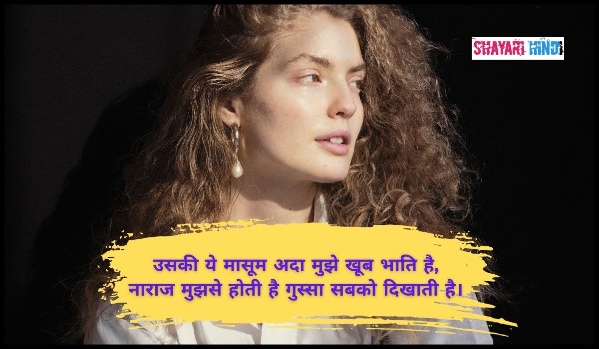 Narazgi Shayari Hindi