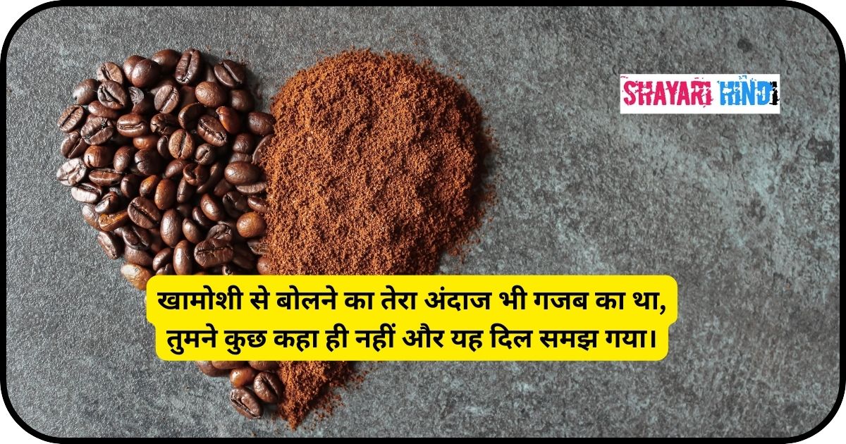 First Love Shayari in Hindi