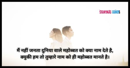Best 99 + Hindi Bf Status | Hindi Bf Shayari - Shayari Hindi