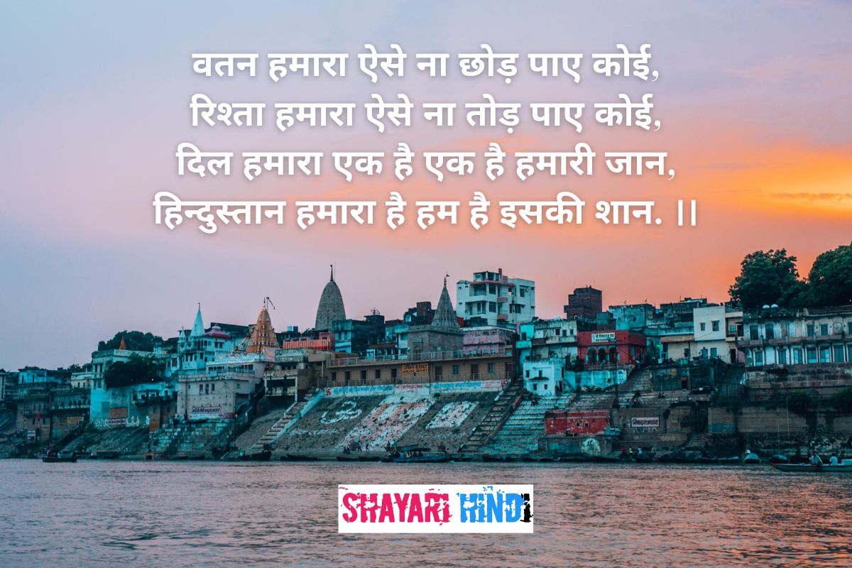 Happy Republic Day wishes