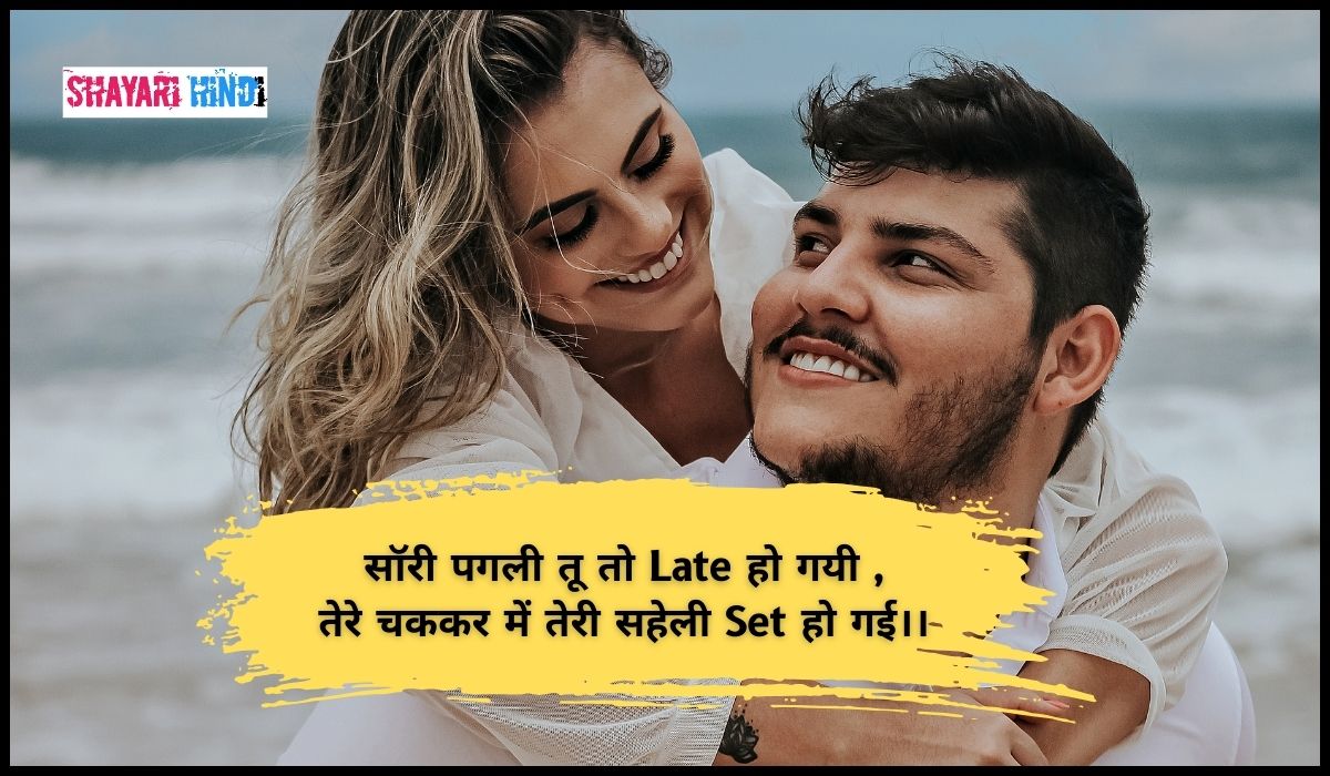 Instagram Captions in Hindi