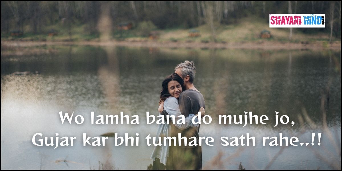 love shayari in english