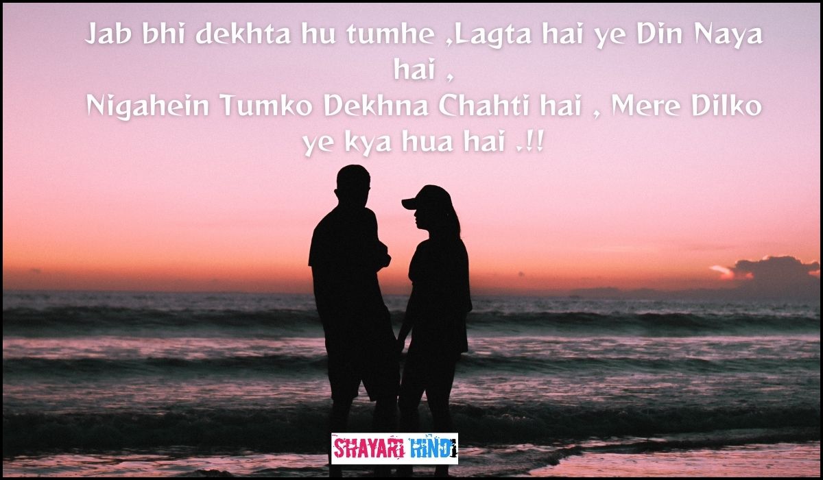 love shayari in english