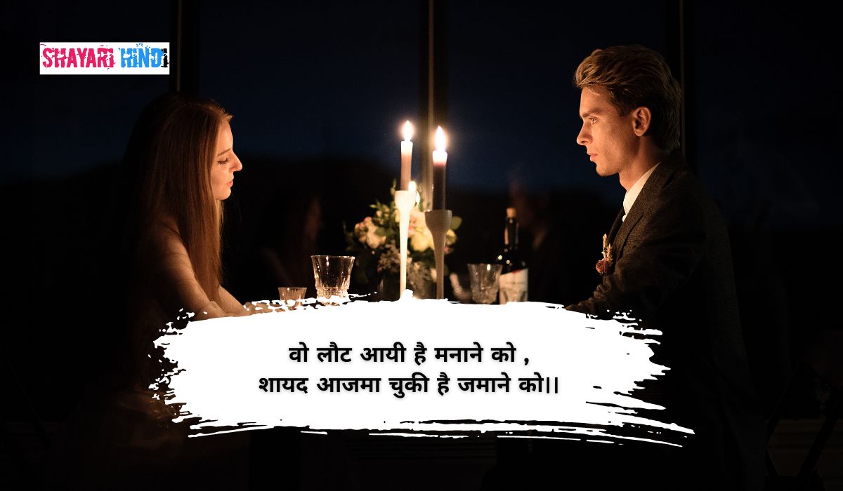 Emotional Shayari in Hindi