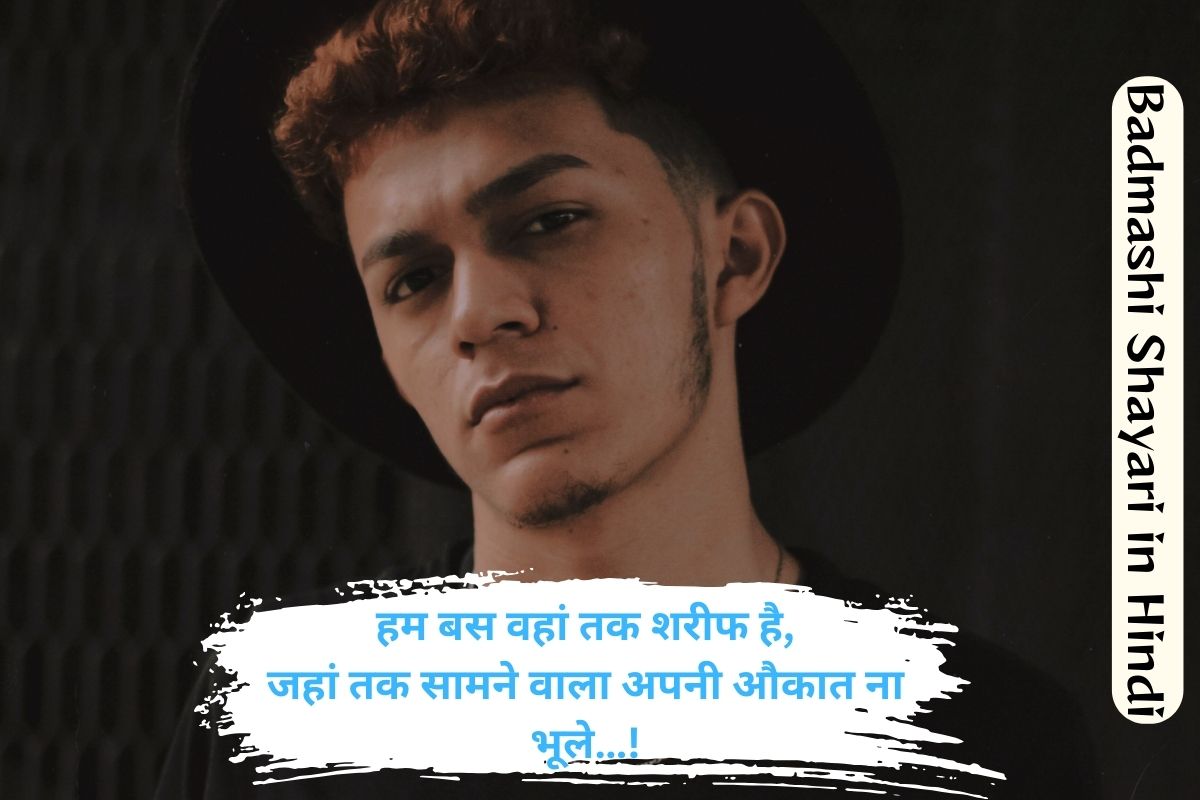 Badmashi Shayari in Hindi
