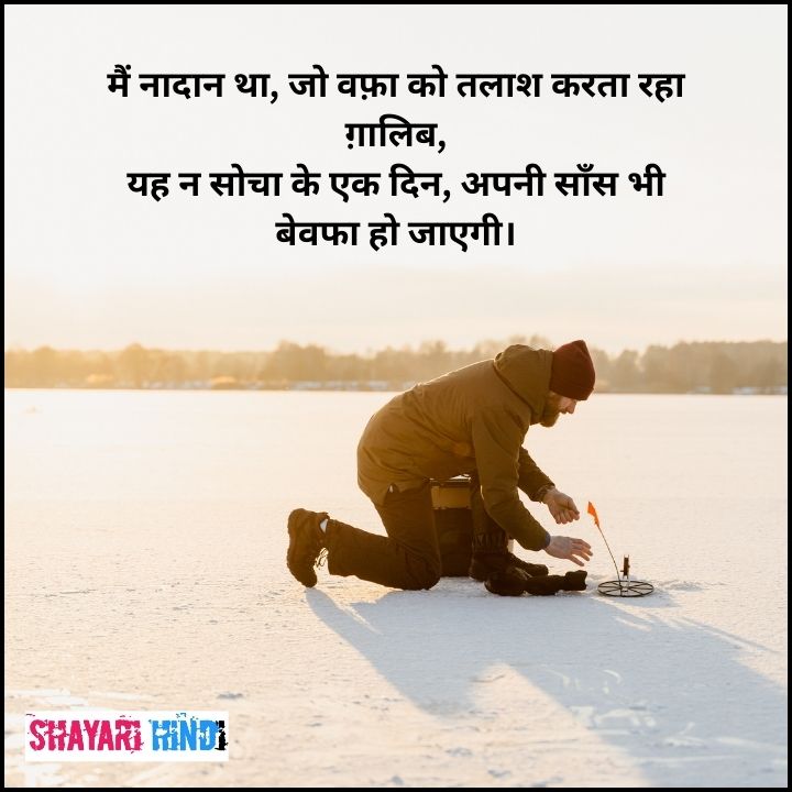 Mirza ghalib shayari in hindi