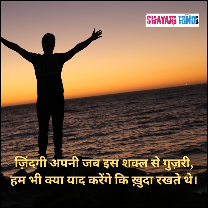 Mirza ghalib shayari in hindi