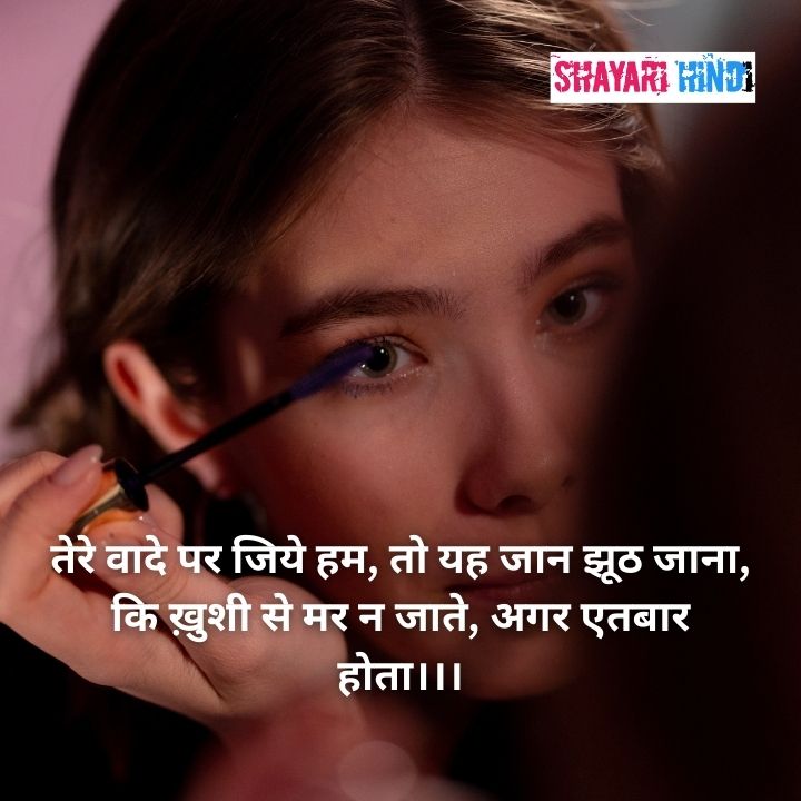 Mirza ghalib shayari in hindi