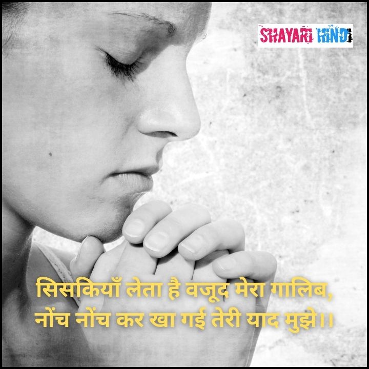 Mirza ghalib shayari in hindi